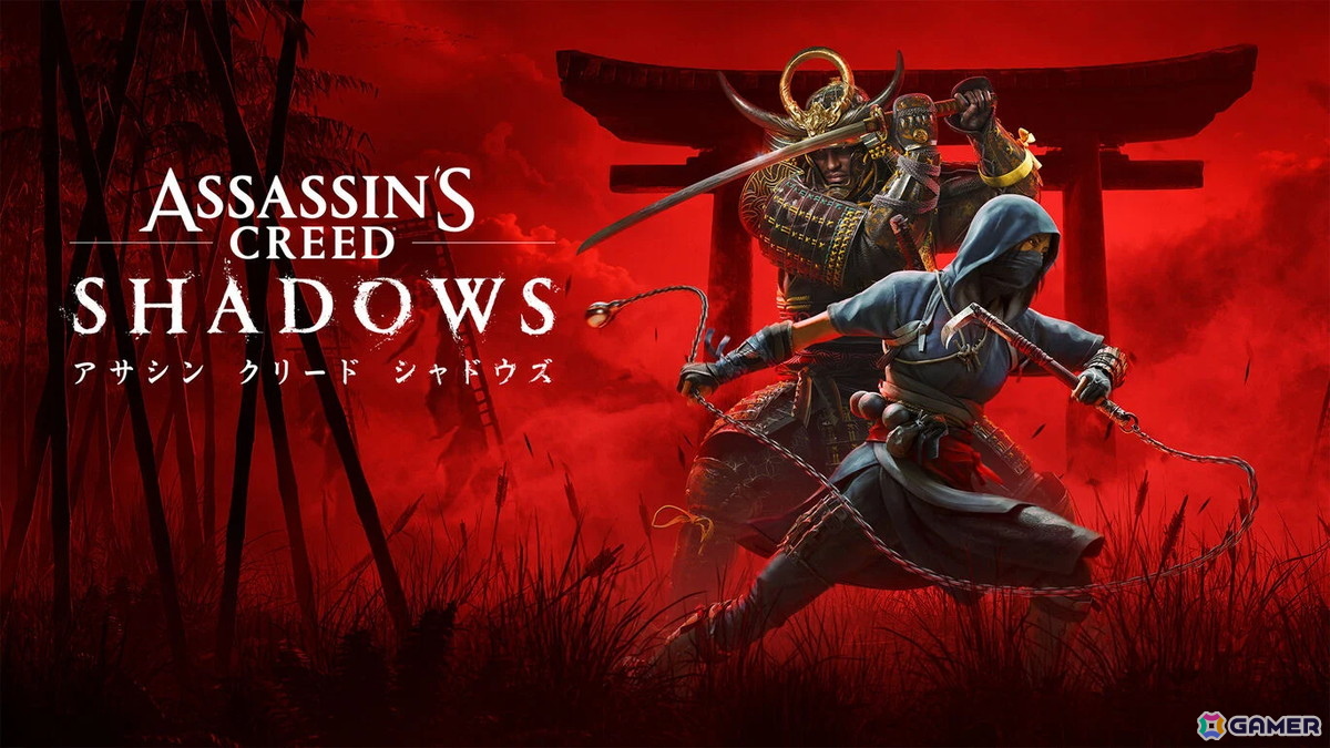 アサシン クリード シャドウズ」Switch2版が発売！タッチスクリーン