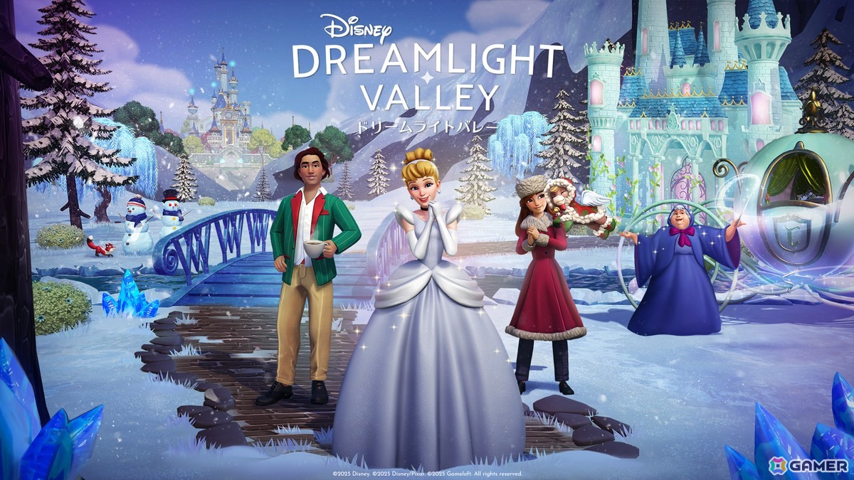 ディズニー ドリームライトバレー」の無料アップデート「冬の舞踏会」の配信日が12月10日に決定！シンデレラやドリームチーム機能が登場 | Gamer