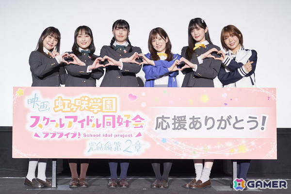 映画「ラブライブ！虹ヶ咲学園スクールアイドル同好会 完結編 第2章」応援御礼舞台挨拶のオフィシャルレポートが到着！の画像1