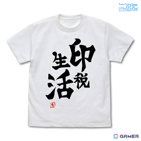 「デレマス」ぴにゃこら太、りんごろうのTシャツや双葉杏の「だが断る！」TシャツなどがVer.2.0として登場！の画像11