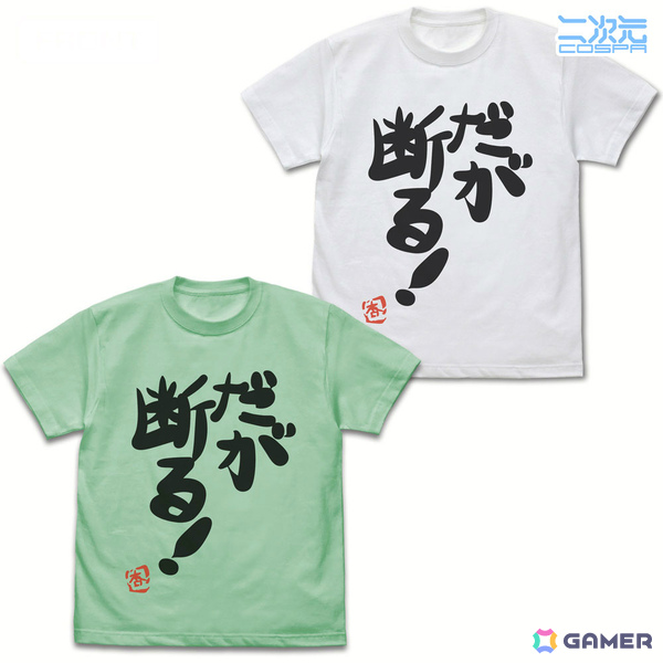 「デレマス」ぴにゃこら太、りんごろうのTシャツや双葉杏の「だが断る！」TシャツなどがVer.2.0として登場！の画像9