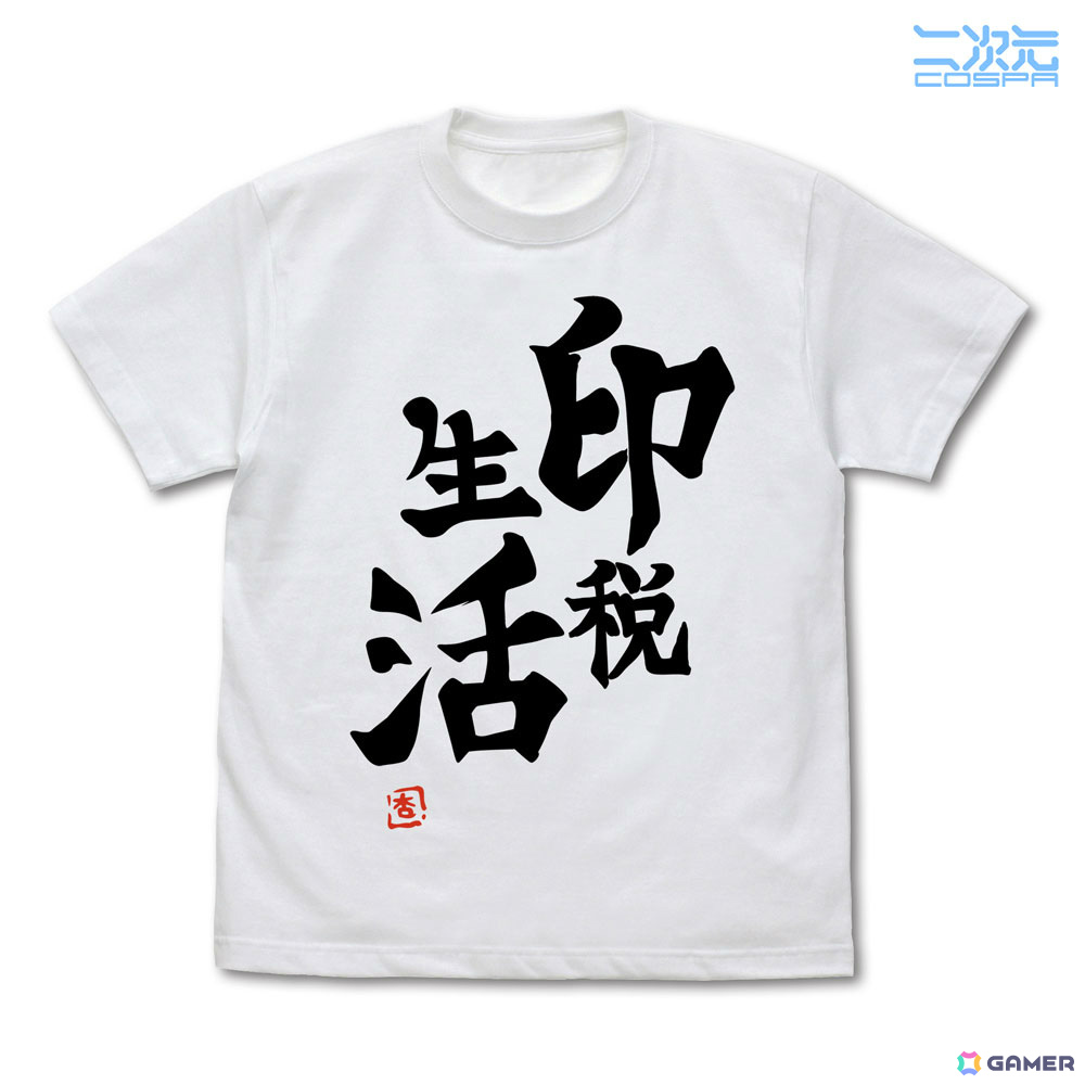 「デレマス」ぴにゃこら太、りんごろうのTシャツや双葉杏の「だが断る!」TシャツなどがVer.2.0として登場!の画像