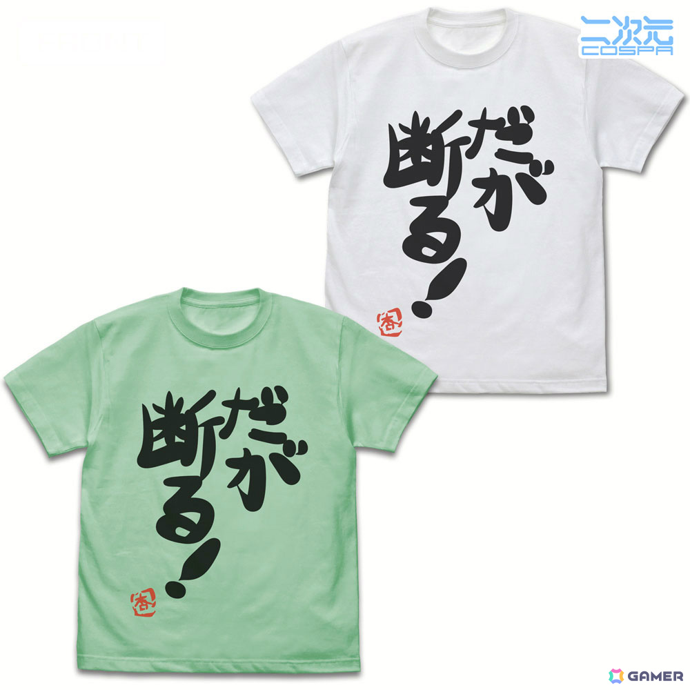 「デレマス」ぴにゃこら太、りんごろうのTシャツや双葉杏の「だが断る!」TシャツなどがVer.2.0として登場!の画像