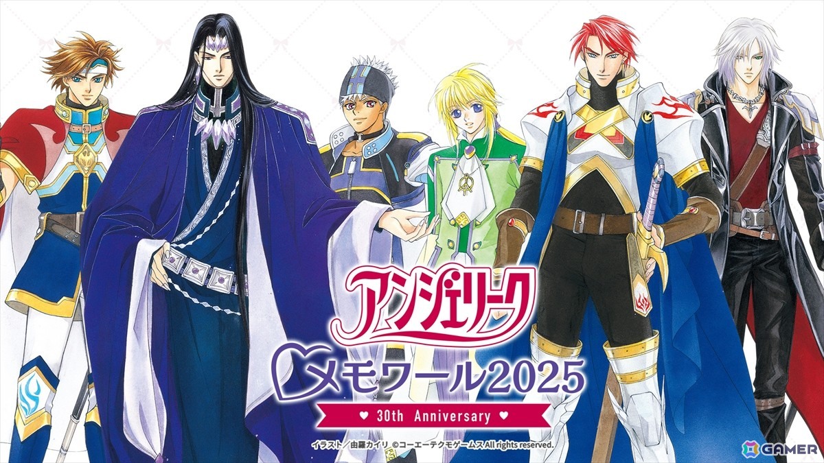 守護聖たちが過去の“塩対応”を反省？！「アンジェリーク♡メモワール