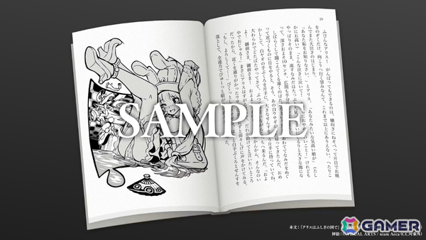 「偽りのアリス -Retold Tale-」クラファンが1,000％を達成！終了を見届ける生放送が12月3日22時より実施の画像2