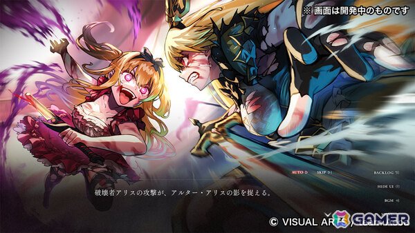 「偽りのアリス -Retold Tale-」クラファンが1,000％を達成！終了を見届ける生放送が12月3日22時より実施の画像4