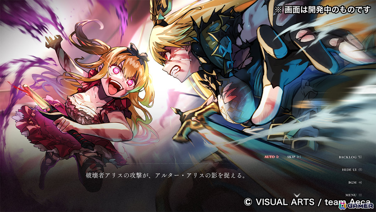 「偽りのアリス -Retold Tale-」クラファンが1,000％を達成！終了を見届ける生放送が12月3日22時より実施の画像4