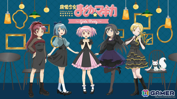 アニメ「魔法少女まどか☆マギカ」のテーマカフェ「魔法少女まどか☆マギカ ～Girls Party～」が12月18日より東京、25日より大阪で開催！の画像1