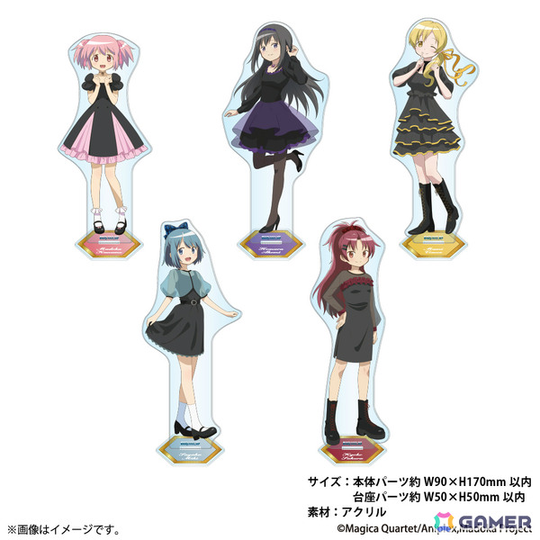 アニメ「魔法少女まどか☆マギカ」のテーマカフェ「魔法少女まどか☆マギカ ～Girls Party～」が12月18日より東京、25日より大阪で開催！の画像20