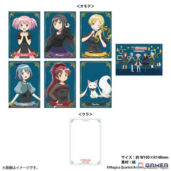 アニメ「魔法少女まどか☆マギカ」のテーマカフェ「魔法少女まどか☆マギカ ～Girls Party～」が12月18日より東京、25日より大阪で開催！の画像21