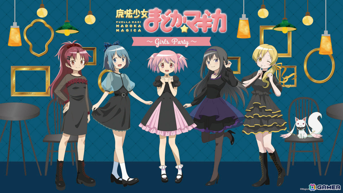 アニメ「魔法少女まどか☆マギカ」のテーマカフェ「魔法少女まどか☆マギカ ～Girls Party～」が12月18日より東京、25日より大阪で開催！の画像