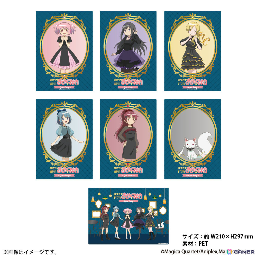 アニメ「魔法少女まどか☆マギカ」のテーマカフェ「魔法少女まどか☆マギカ ～Girls Party～」が12月18日より東京、25日より大阪で開催！の画像