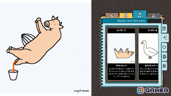 奇妙なガチョウの木を育てるクリッカーゲーム「ティングス・グース」が正式リリース！荘厳な姿で空を覆う恋人グース「オヴァンゲリオン」などの新要素もの画像5