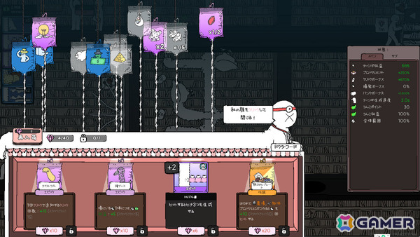 奇妙なガチョウの木を育てるクリッカーゲーム「ティングス・グース」が正式リリース！荘厳な姿で空を覆う恋人グース「オヴァンゲリオン」などの新要素もの画像8