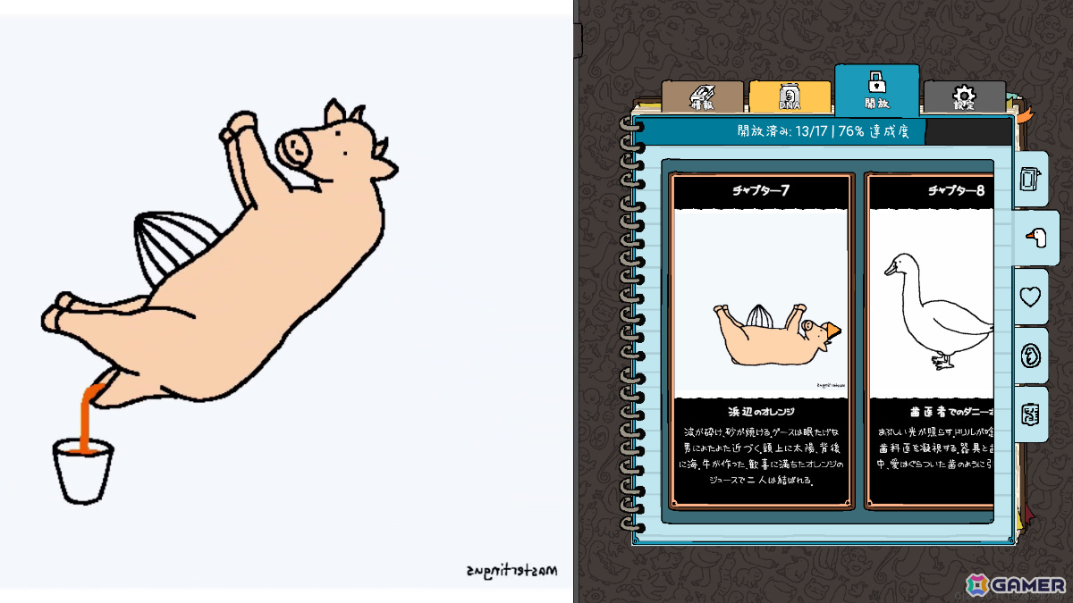 奇妙なガチョウの木を育てるクリッカーゲーム「ティングス・グース」が正式リリース！荘厳な姿で空を覆う恋人グース「オヴァンゲリオン」などの新要素もの画像