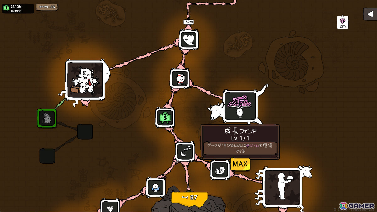 奇妙なガチョウの木を育てるクリッカーゲーム「ティングス・グース」が正式リリース！荘厳な姿で空を覆う恋人グース「オヴァンゲリオン」などの新要素もの画像