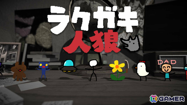 「創風」参加作品が台北ゲームショウ2026に出展！着せ替えデッキ構築ゲーム「Dress the Duel」、イヌを探すウォーキングシム「Finding Polka」の試遊が可能の画像12