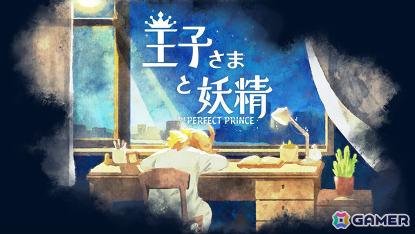 「創風」参加作品が台北ゲームショウ2026に出展！着せ替えデッキ構築ゲーム「Dress the Duel」、イヌを探すウォーキングシム「Finding Polka」の試遊が可能の画像23