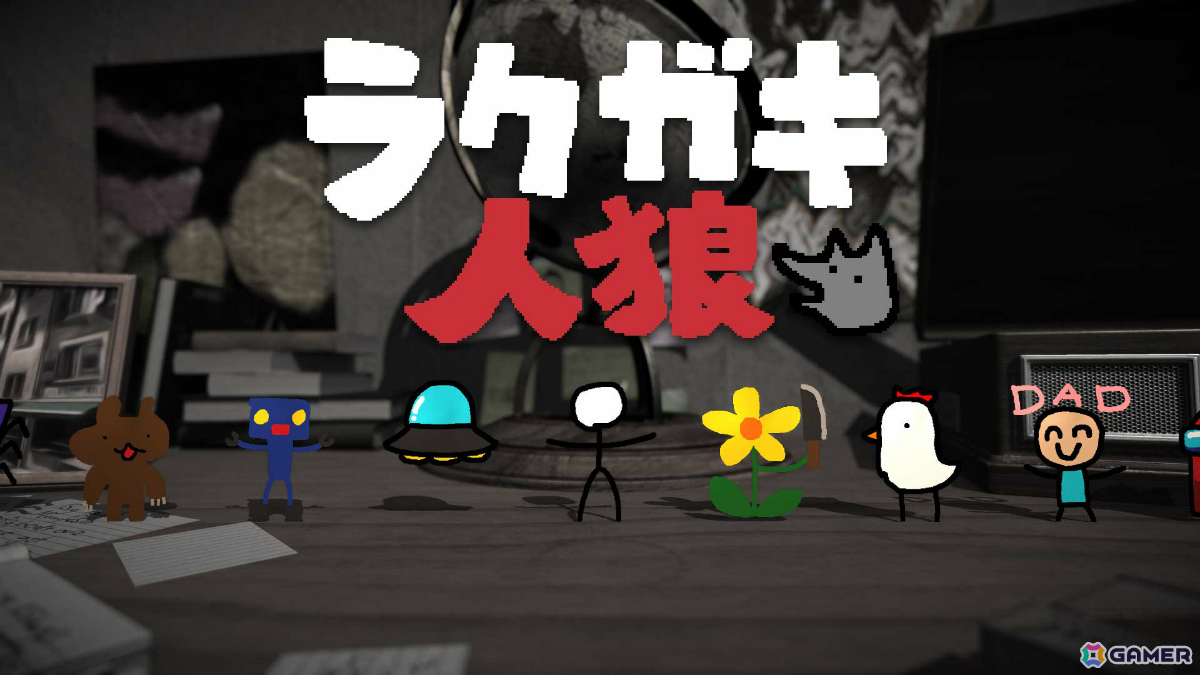 「創風」参加作品が台北ゲームショウ2026に出展！着せ替えデッキ構築ゲーム「Dress the Duel」、イヌを探すウォーキングシム「Finding Polka」の試遊が可能の画像
