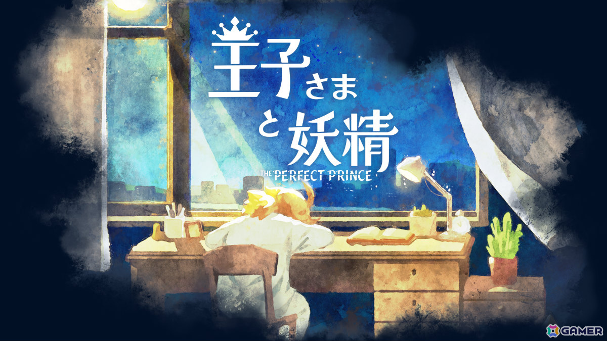 「創風」参加作品が台北ゲームショウ2026に出展！着せ替えデッキ構築ゲーム「Dress the Duel」、イヌを探すウォーキングシム「Finding Polka」の試遊が可能の画像
