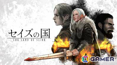 「創風」参加作品が台北ゲームショウ2026に出展！着せ替えデッキ構築ゲーム「Dress the Duel」、イヌを探すウォーキングシム「Finding Polka」の試遊が可能の画像