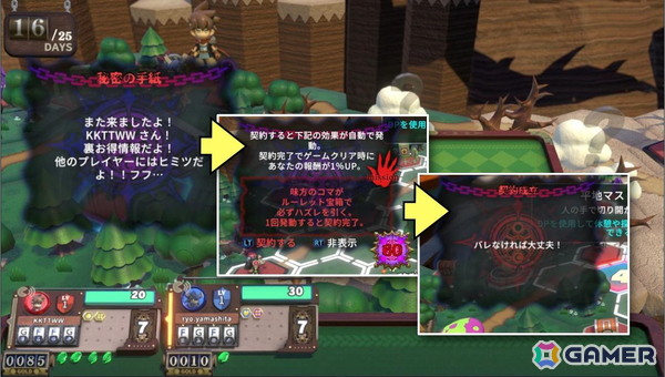「ヴィラクタル」50％OFFの「悪魔のささやき大幅割引キャンペーン」が開催中！オンラインマルチプレイ＆ボイスチャットで熱い駆け引きを繰り広げようの画像1
