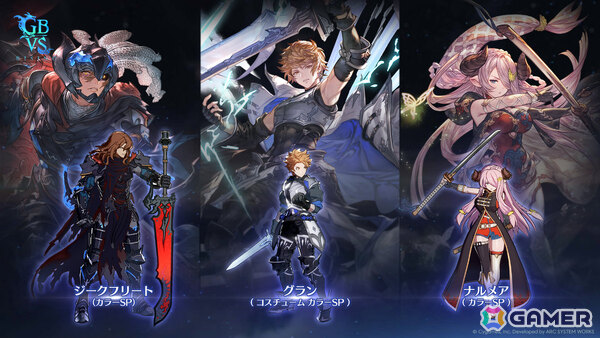 「グランブルーファンタジーヴァーサス -ライジング-」新たな操作タイプ「スーパーアルティメット」「スマート」が実装！の画像5