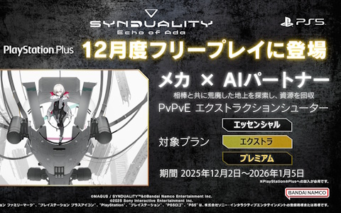 文豪とアルケミスト」小林多喜二の新たな「覚醒ノ指環」が登場