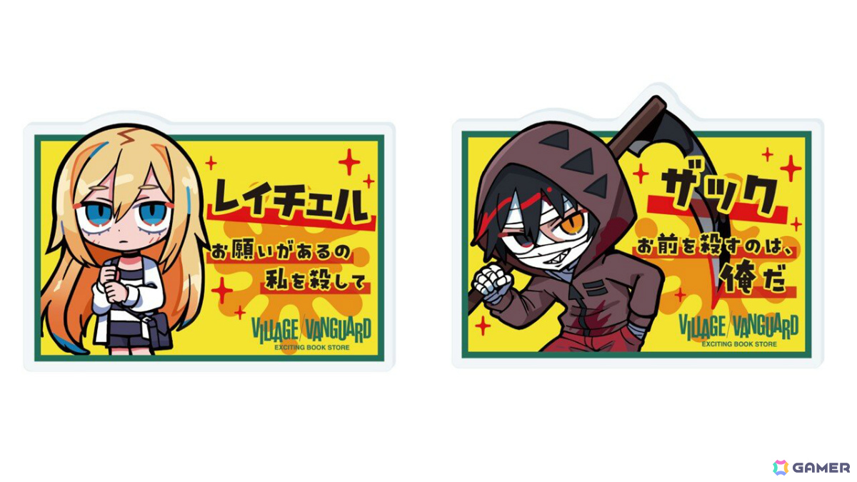 殺戮の天使」寺田てらさん描き下ろしのザックとレイチェルに注目