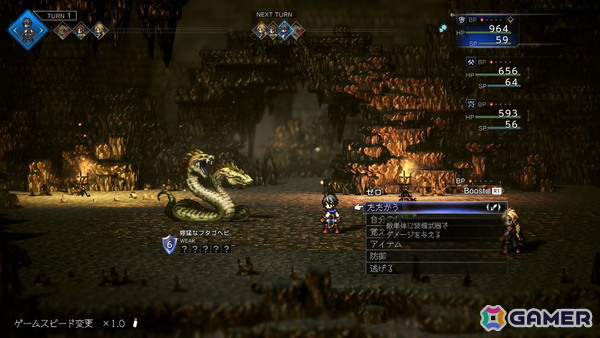 「オクトパストラベラー0」レビュー：群像劇からたったひとりの物語へ―「復讐と復興」をテーマにしたダークファンタジーは健在の画像11