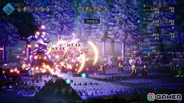「オクトパストラベラー0」レビュー：群像劇からたったひとりの物語へ―「復讐と復興」をテーマにしたダークファンタジーは健在の画像15