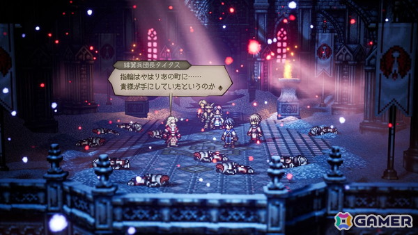 「オクトパストラベラー0」レビュー：群像劇からたったひとりの物語へ―「復讐と復興」をテーマにしたダークファンタジーは健在の画像9