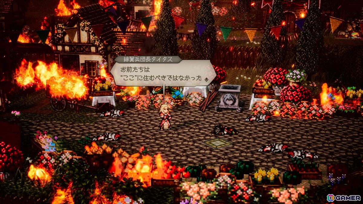 「オクトパストラベラー0」レビュー：群像劇からたったひとりの物語へ―「復讐と復興」をテーマにしたダークファンタジーは健在の画像