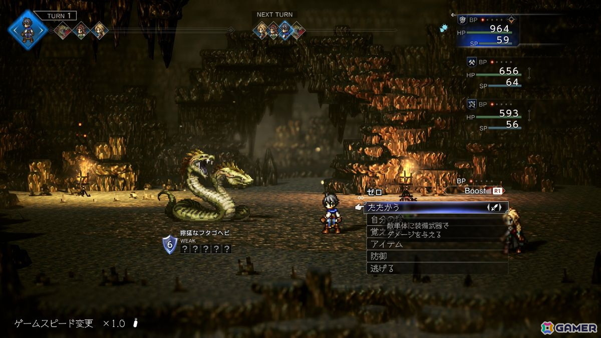 「オクトパストラベラー0」レビュー：群像劇からたったひとりの物語へ―「復讐と復興」をテーマにしたダークファンタジーは健在の画像