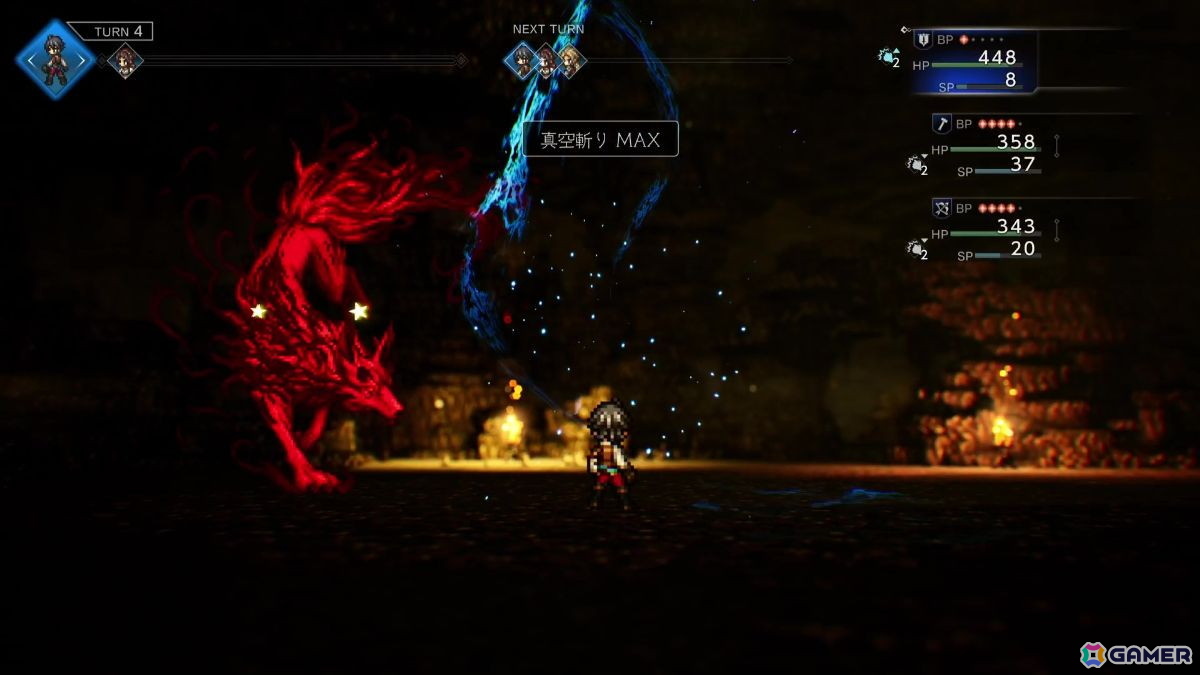 「オクトパストラベラー0」レビュー：群像劇からたったひとりの物語へ―「復讐と復興」をテーマにしたダークファンタジーは健在の画像