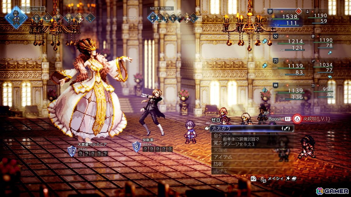 「オクトパストラベラー0」レビュー：群像劇からたったひとりの物語へ―「復讐と復興」をテーマにしたダークファンタジーは健在の画像