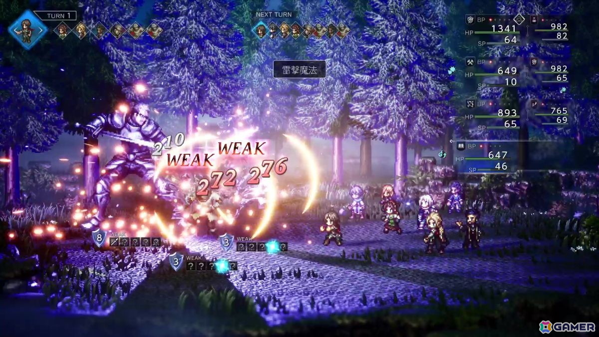 「オクトパストラベラー0」レビュー：群像劇からたったひとりの物語へ―「復讐と復興」をテーマにしたダークファンタジーは健在の画像