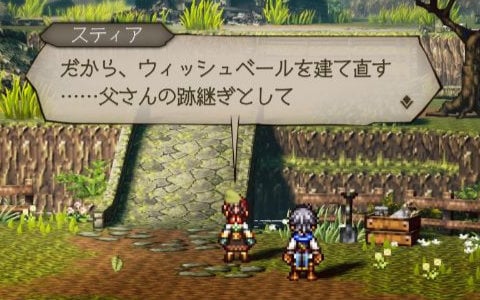「オクトパストラベラー0」レビュー：群像劇からたったひとりの物語へ―「復讐と復興」をテーマにしたダークファンタジーは健在の画像
