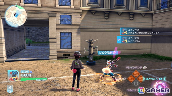 「Pokémon LEGENDS Z-A M次元ラッシュ」にルカリオの新たなメガシンカしたすがた「メガルカリオZ」が登場！の画像10