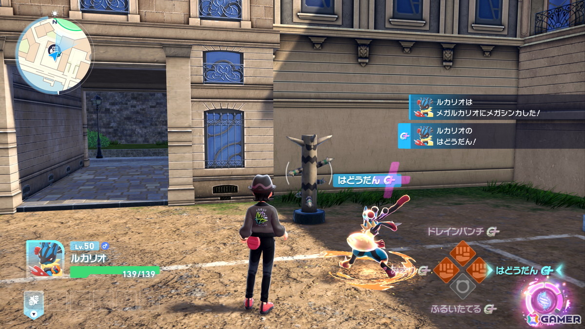 「Pokémon LEGENDS Z-A M次元ラッシュ」にルカリオの新たなメガシンカしたすがた「メガルカリオZ」が登場！の画像