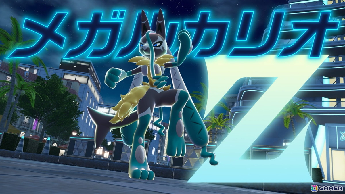 「Pokémon LEGENDS Z-A M次元ラッシュ」にルカリオの新たなメガシンカしたすがた「メガルカリオZ」が登場！の画像3