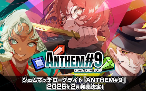 【非売品】セブンスドラゴンIII code:VFD 三輪士郎 B2 ポスター 非売品】セブンスドラゴンIII code:VFD 三輪士郎 B2 ポスター