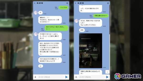 第四境界のホラーARG「幽拐」シリーズ初のコミカライズ作品「幽拐少女」が12月19日発売の「コロちゃお」に掲載！漫画をもりちかこ氏が担当の画像3
