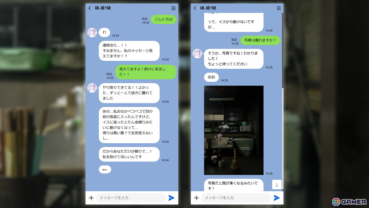過去作のゲーム画面