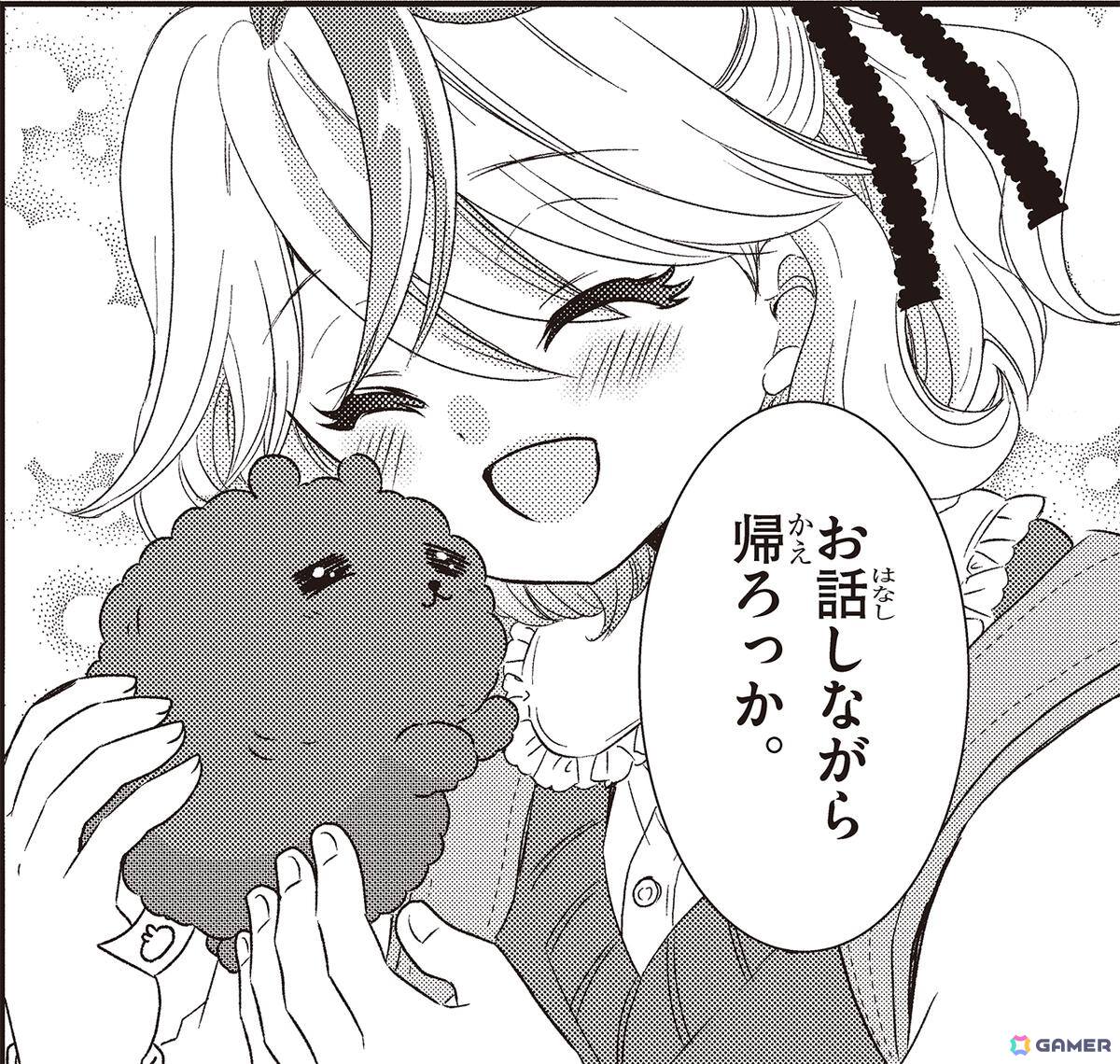 第四境界のホラーARG「幽拐」シリーズ初のコミカライズ作品「幽拐少女」が12月19日発売の「コロちゃお」に掲載！漫画をもりちかこ氏が担当の画像
