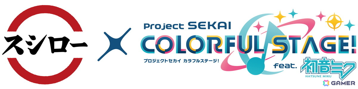 「プロセカ」とスシローのコラボが12月10日より開催決定！秦野ゆらぎさん、きゃらこんさんによる描きおろしビジュアルもの画像14