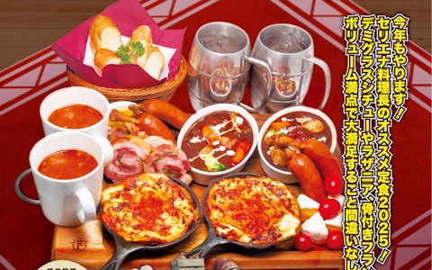 モンハン酒場で「セリエナ料理長のオススメ定食2025」が12月9日より提供開始！ノベルティは環境生物のステッカー（全10種）