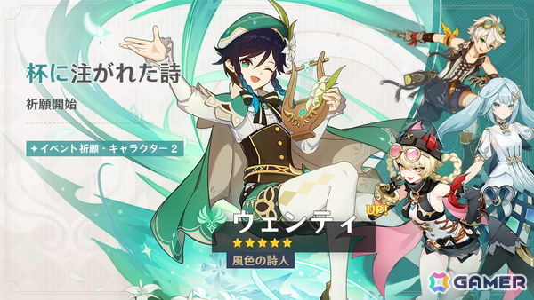 「原神」バージョンLunaIIIアップデート実施！新★5「ドゥリン」（CV：小林千晃）、新★4「ヤフォダ」（CV：稲垣好）が登場の画像7