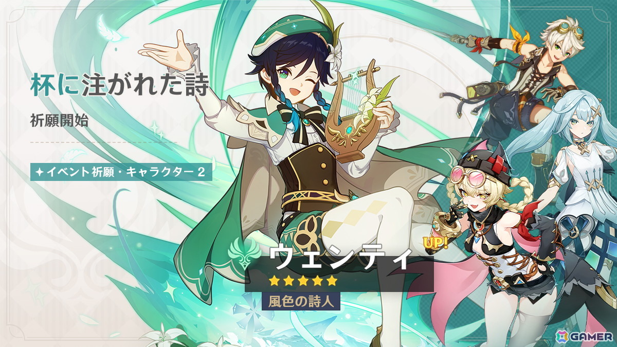 「原神」バージョンLunaIIIアップデート実施!新★5「ドゥリン」(CV:小林千晃)、新★4「ヤフォダ」(CV:稲垣好)が登場の画像