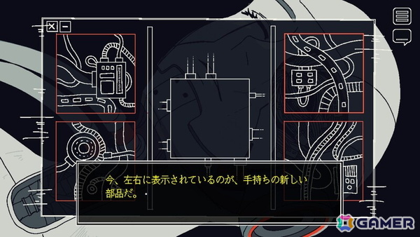 「Save My Scrap -セイブ・マイ・スクラップ-」が2026年にSteam/コンソールで配信！アンドロイドを修理する中で秘められた真実と向き合うアドベンチャーパズルゲームの画像13